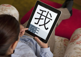 mandarin-language-thumbnail